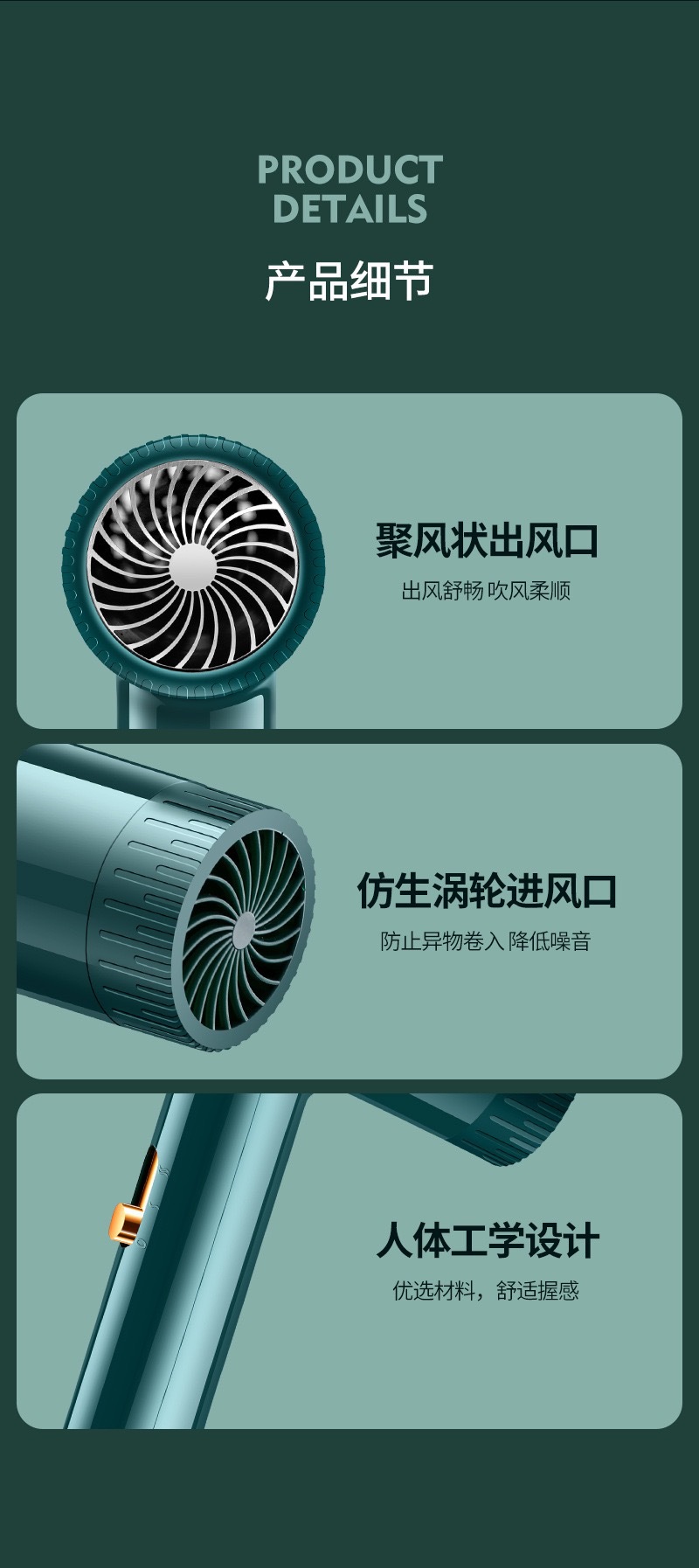 亚马逊跨境爆款吹风机家用宿舍大功率电吹风蓝光护发负离子吹风筒详情13