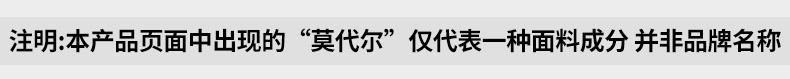 莫代尔抗菌丝光棉半高领短袖男t恤半袖新款打底衫中领体恤上衣男详情1