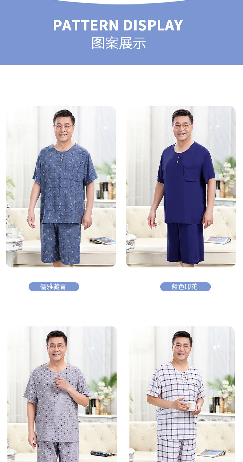 中老年睡衣男士夏天短袖棉绸套装休闲宽松两件套家居服大码可外穿详情5