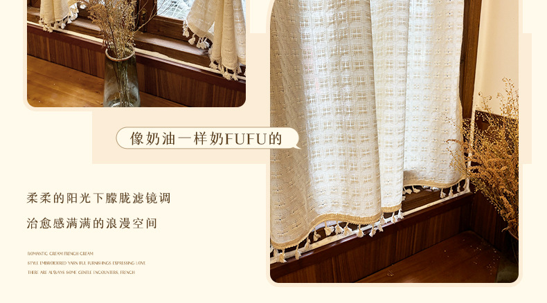 法式纱帘飘窗窗帘小窗户短款半帘遮挡咖啡厅厨房隔断门帘柜子遮丑详情19