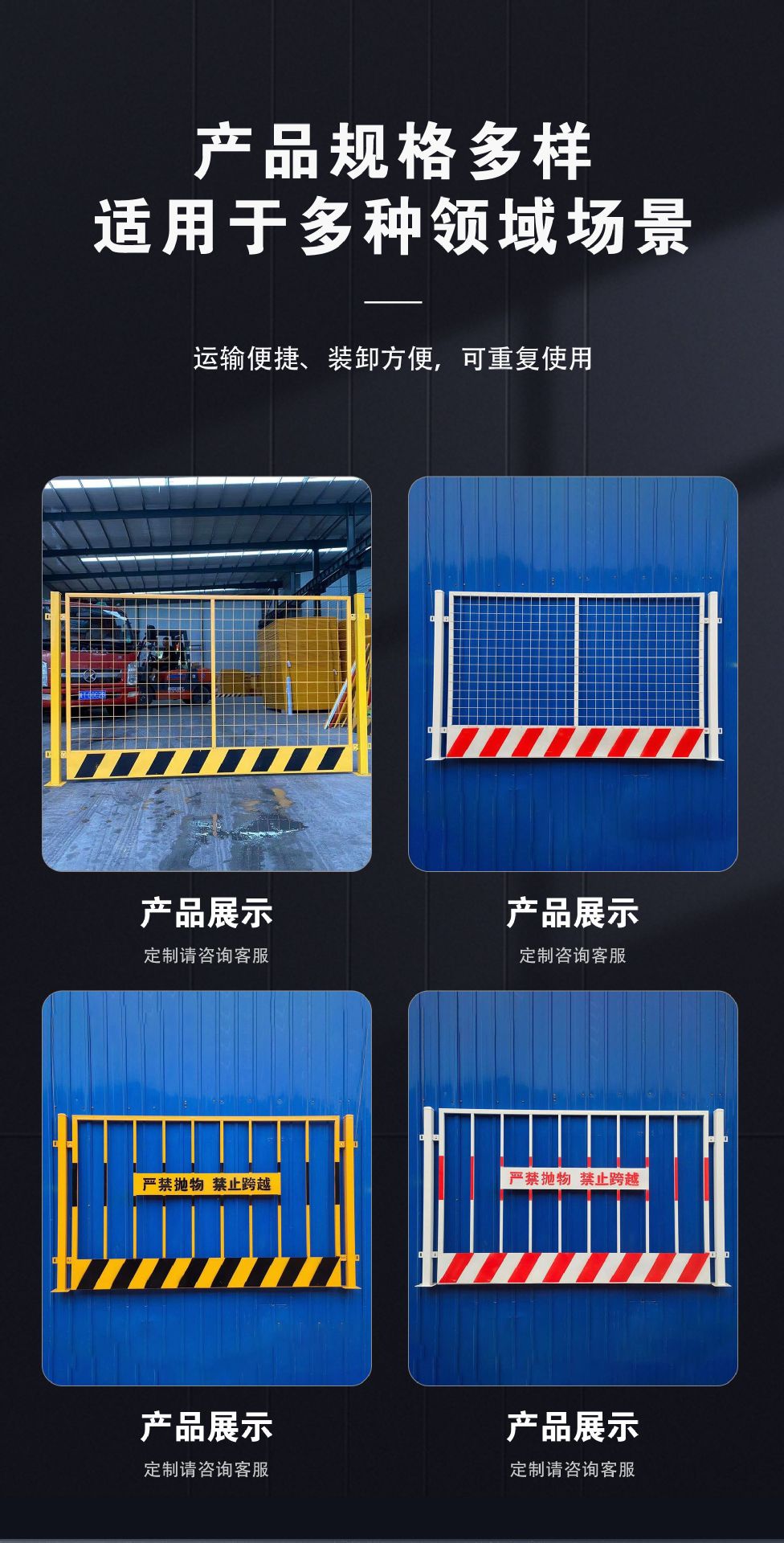 现货建筑临时基坑护栏工地安全施工防护栏定型化基坑围栏 临边护详情5