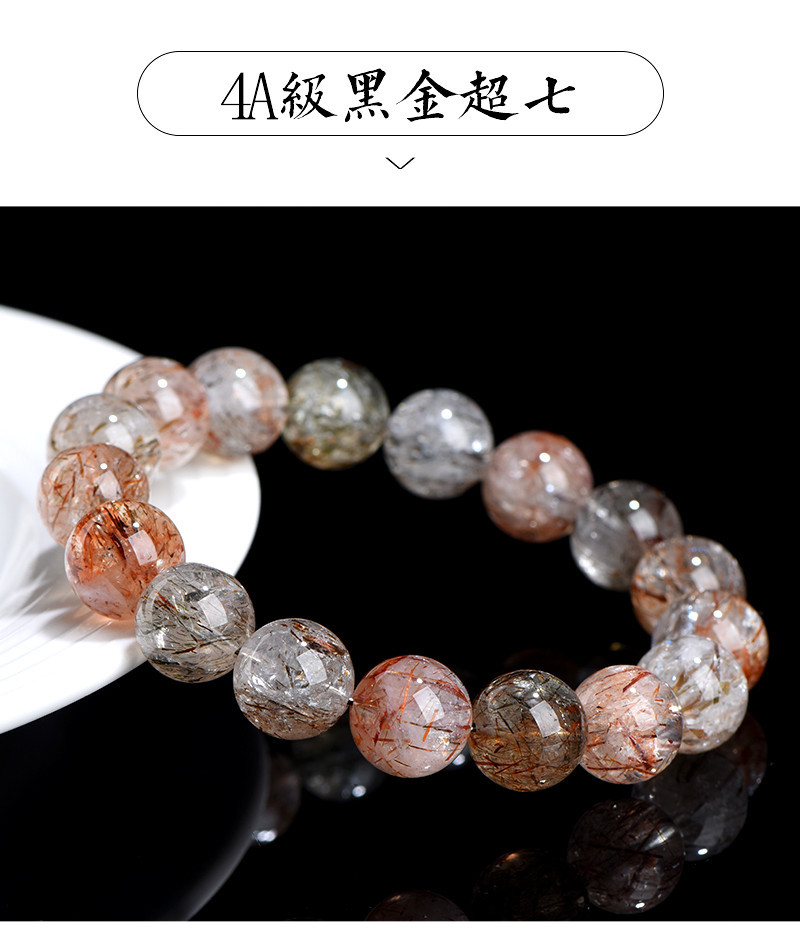 久雅水晶 天然黑金超七圈手链 黑色钛晶超七手链圆珠手串 批发详情14