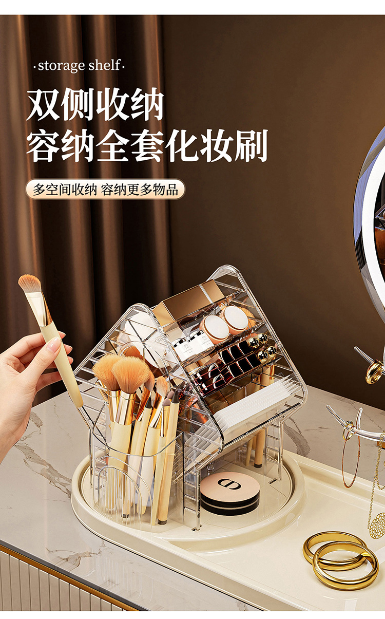 化妆品收纳盒高级桌面可旋转梳妆台口红护肤品多功能大容量置物架详情6
