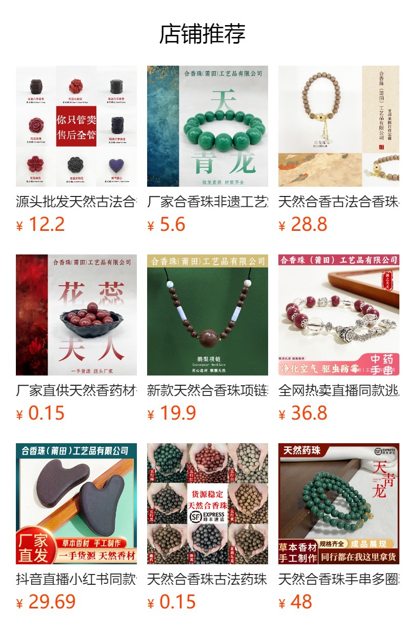 Perlas medicinales de larga duración perlas sueltas hechas a mano perlas para llevar perlas de buda técnicas de dharma antiguo perlas naturales de jade jade rosarios pic 1