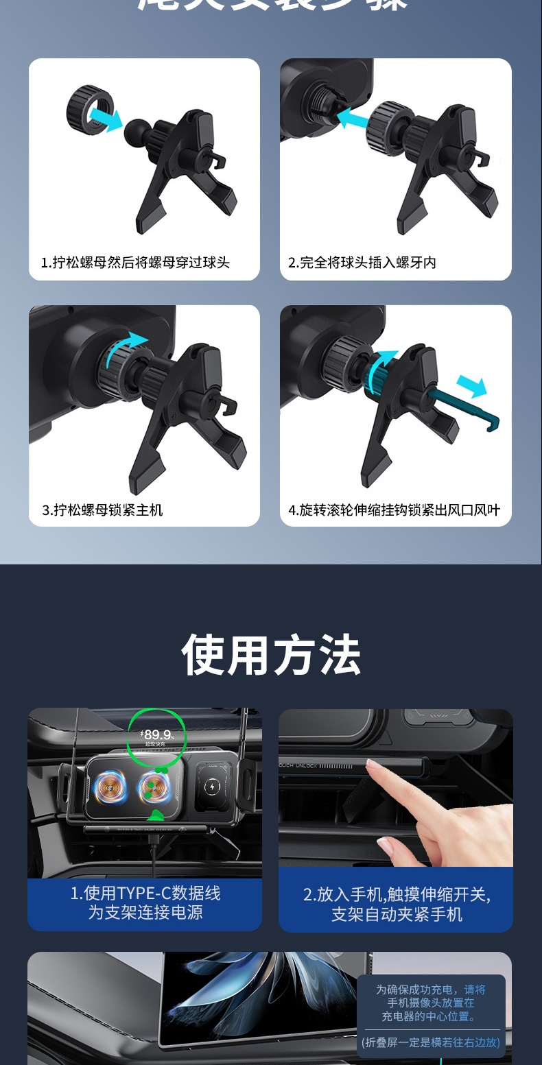 【工厂直供】折叠屏智能感应无线充电器车载手机支架汽车支撑导航详情13