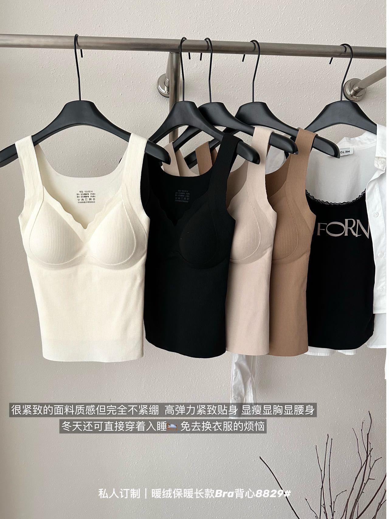 秋冬新品暖绒保暖背心女带胸垫无痕修身显瘦打底必备裸感保暖内衣详情11