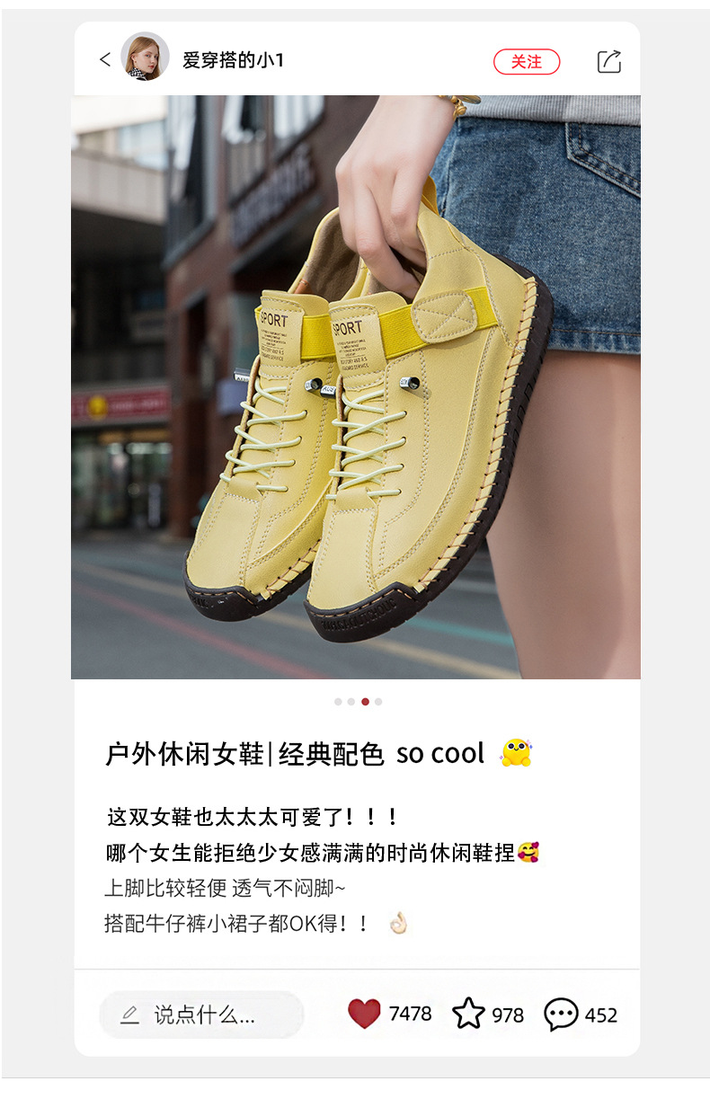 跨境手工缝线女鞋男鞋情侣鞋秋冬平底单鞋休闲鞋子马丁靴子详情2