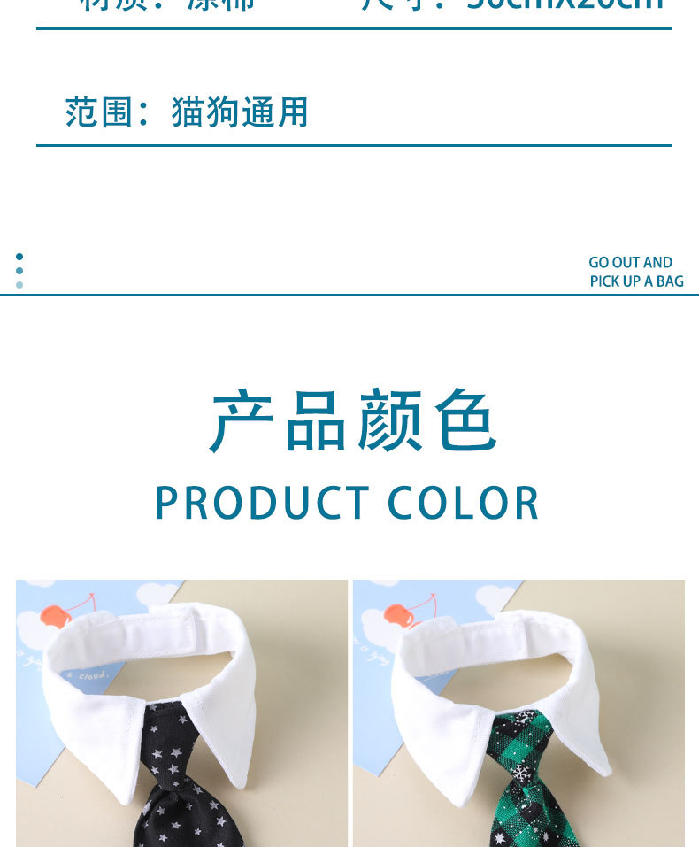 宠物领结领带口水巾狗狗英伦风绅士围脖可爱猫咪饰品项圈现货批发详情6