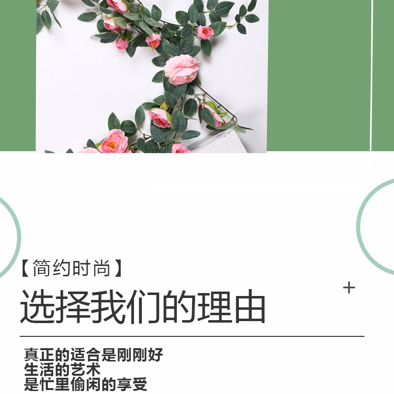 跨境仿真植物壁挂假墙藤蔓蔷薇绿植塑料藤条气氛装饰布置道具用品详情9