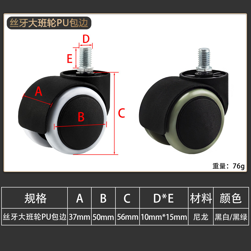 丝牙大班轮
