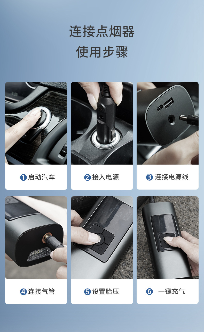 车载无线智能充气泵数显便携式多功能打气泵汽车打气筒自行车补气详情21