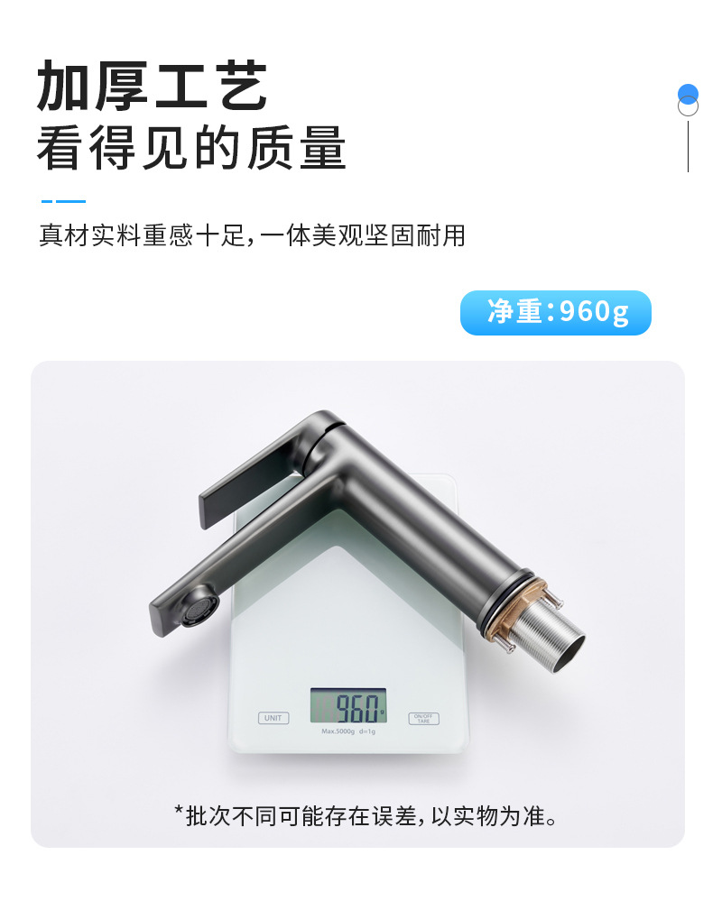 全铜加高冷热混水龙头静音洗脸盆浴室柜卫生间台上盆龙头开平水暖详情17