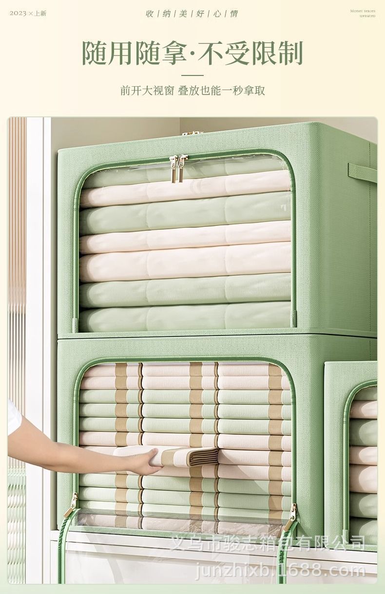 加厚牛津布大视窗加粗钢架收纳箱布艺衣服可折叠百纳箱家居收纳筐详情5