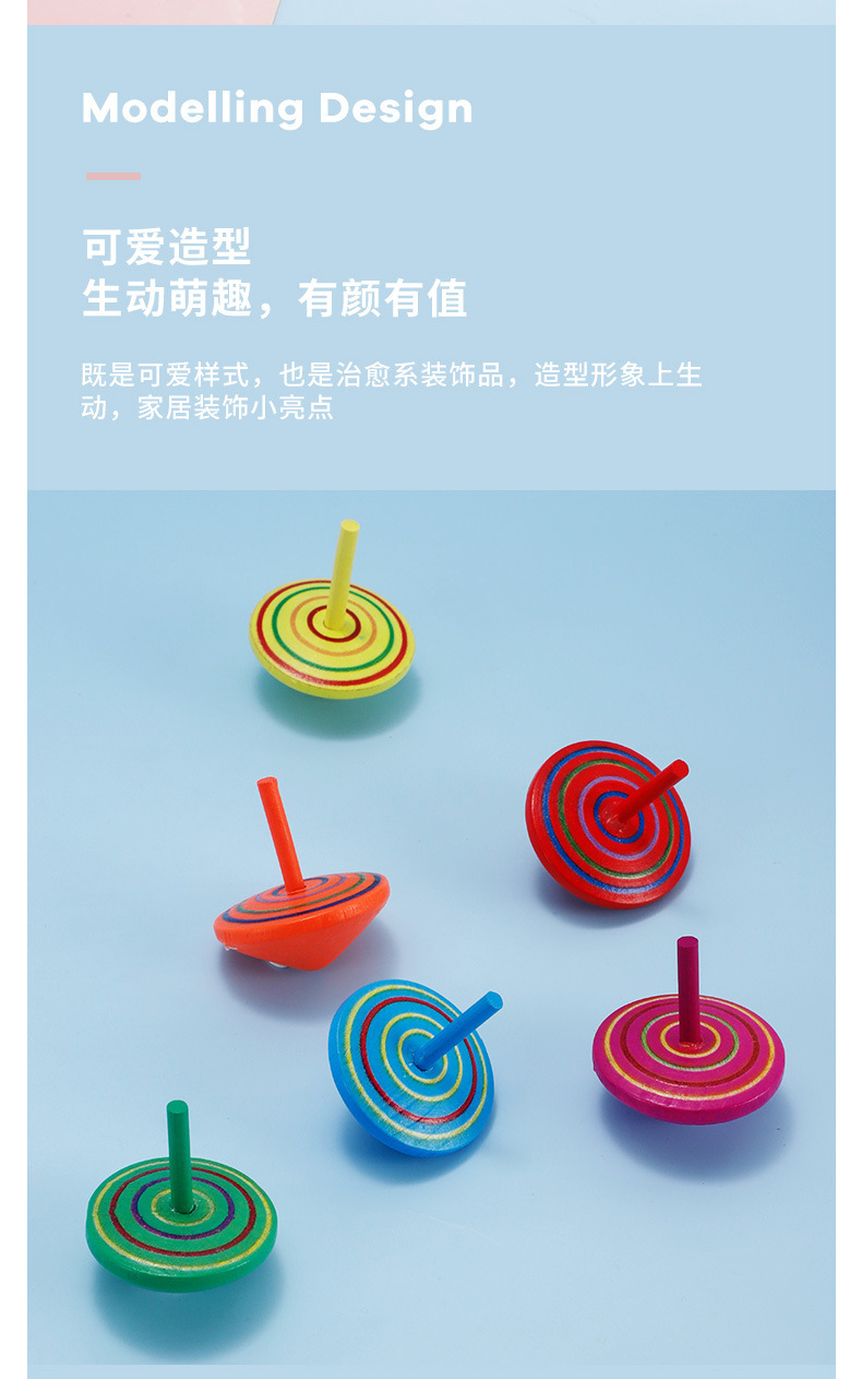 木质旋转小陀螺玩具新款儿童手动拧转解压创意怀旧益智陀螺批发详情4