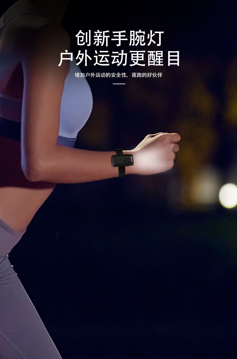 多功能led头盔灯警示灯USB充电户外运动夜跑自行车灯详情4