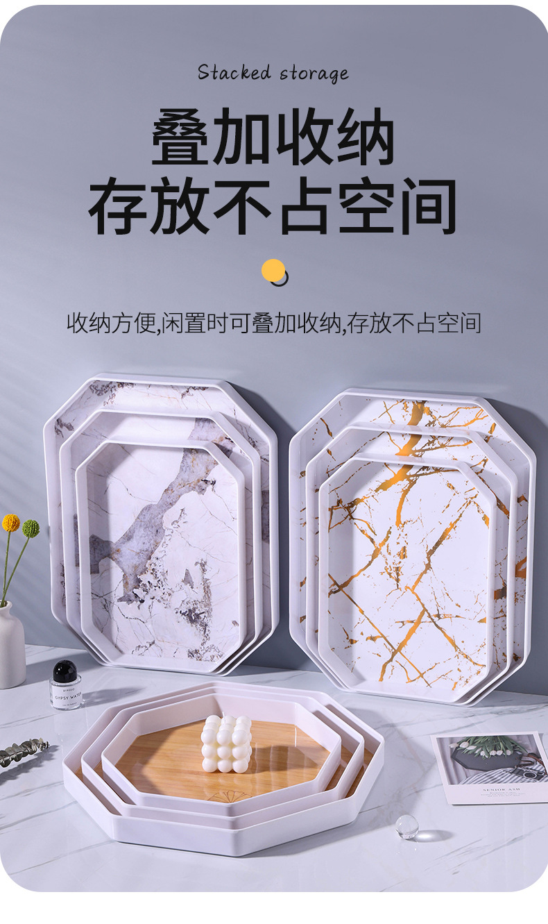 美耐皿密胺仿瓷餐具 长方形纯色加厚托盘 快餐盘茶盘蛋糕盘 加工定制服务跨境外贸密胺材质创意简约ins风轻奢家用客厅多边形详情14