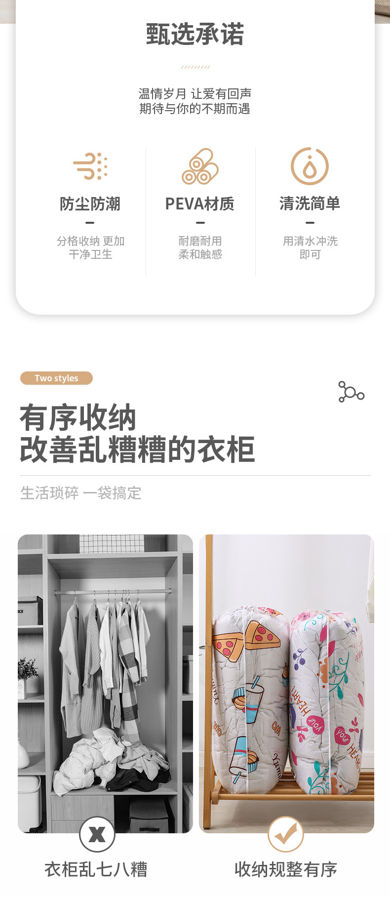 【 Chi Jia 】 High-transparency large-capacity cotton quilt storage bag, simple and beautiful, miscellaneous moving packing bag, moisture-proof and dust-proof pic 2