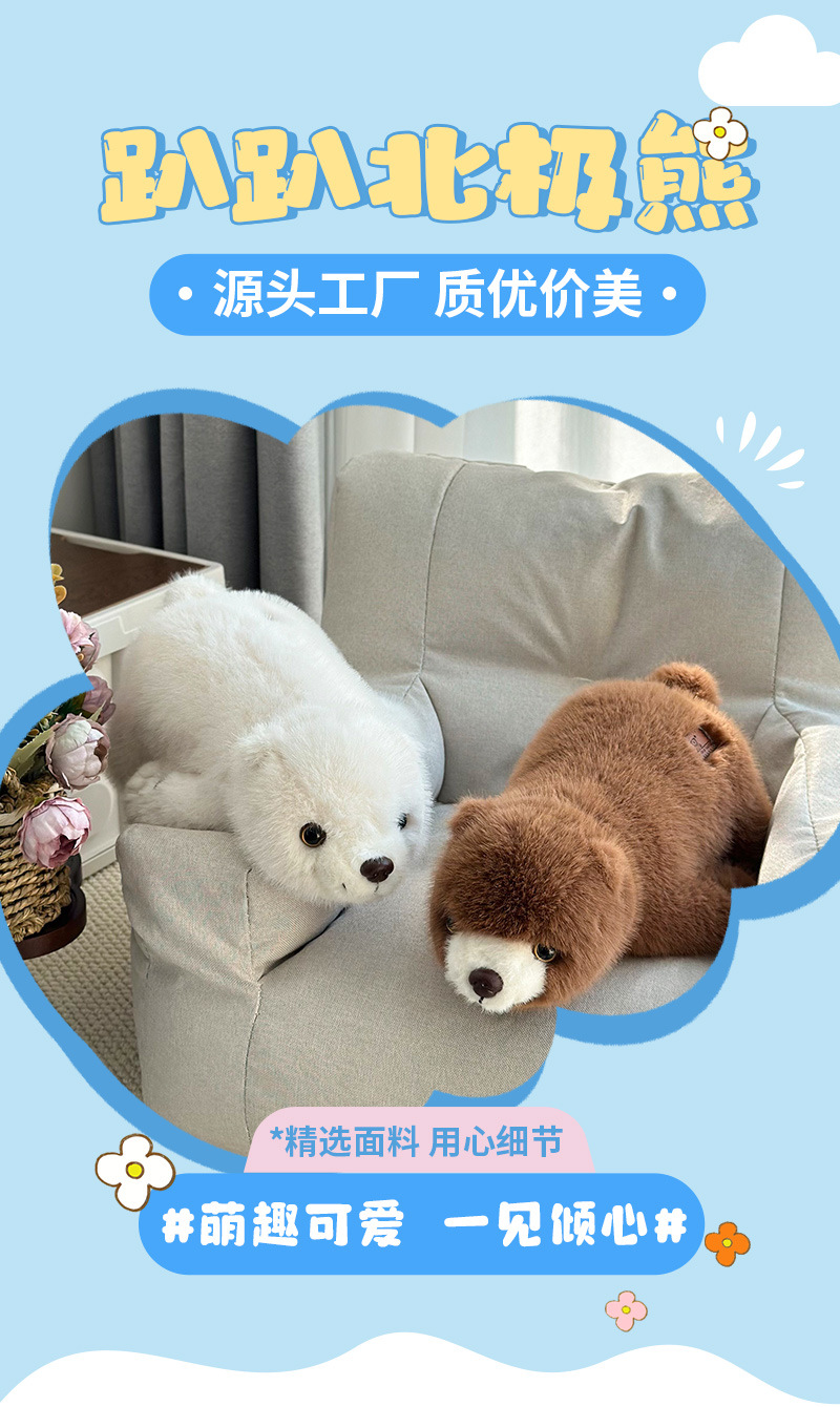 Simulación transfronteriza oso polar peluche juguete de dormir tira larga cojín sofá cojín 80cm single scissor muñeca al por mayor pic 8