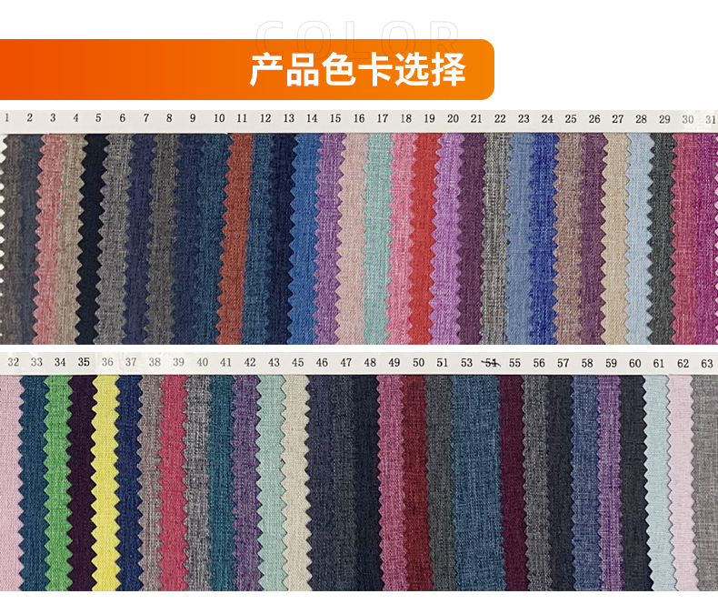 300D阳离子涤纶布背包收纳盒麻纱布面料工艺品宠物包牛津布布料详情7