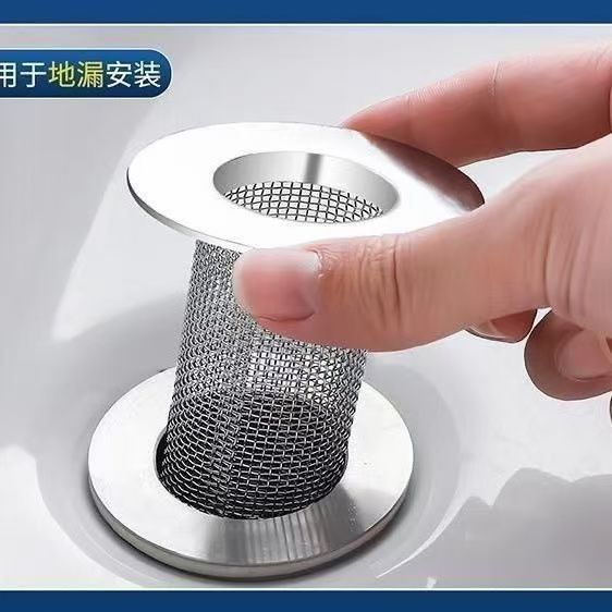 【 Zone 2-1 】 Short filter screen 1000 yuan per piece. Short filter screen for bathroom floor drain, sink and sewer, anti-odor and anti-clogging, wholesale 2 yuan pic 4