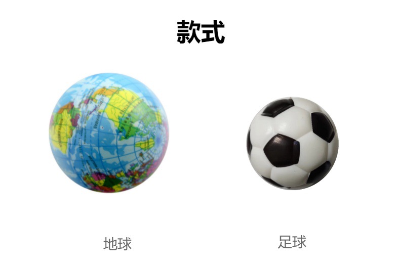 供应儿童玩具高回弹小球迷你弹力篮球高弹力球解压拍拍球PU沙滩球详情12