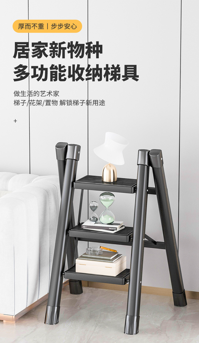 家用梯子加厚折叠人字梯室内登高防滑爬梯扶楼梯伸缩便携式式梯凳详情1