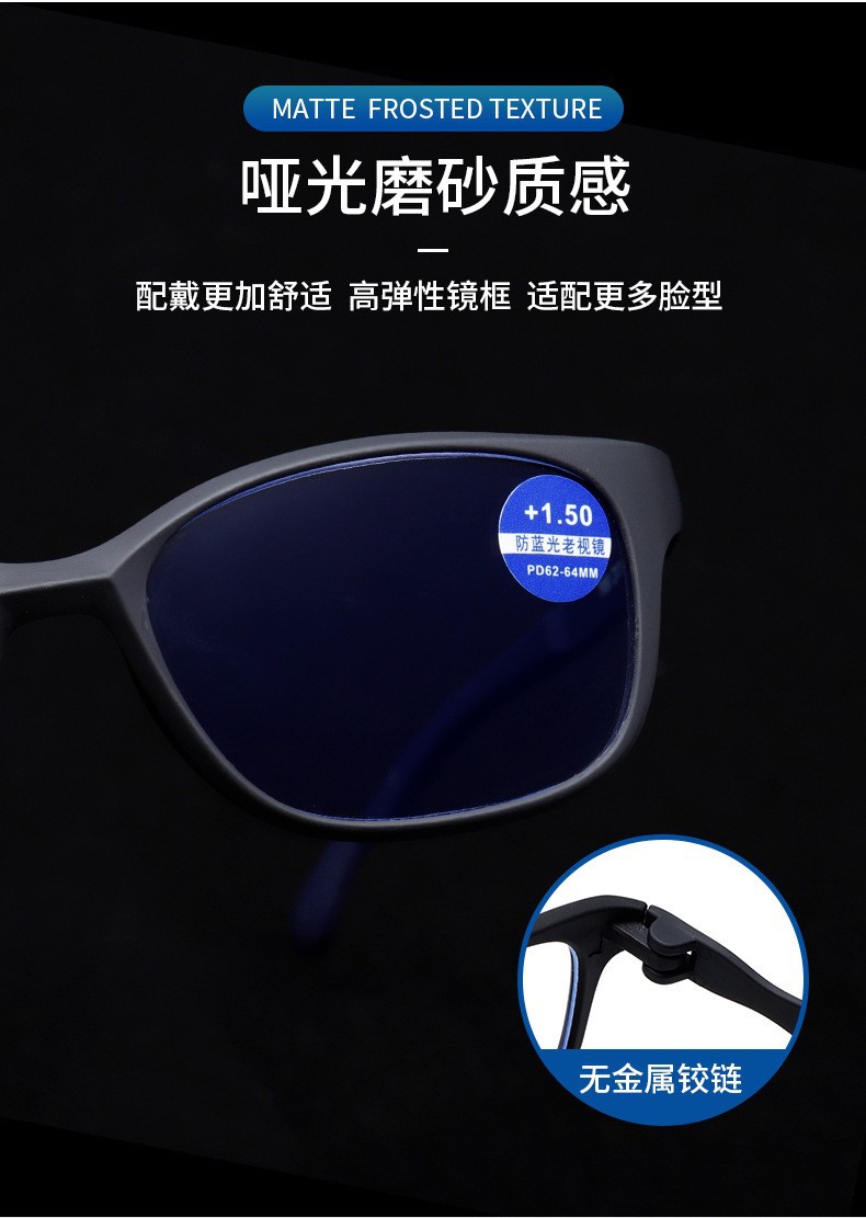 暴龙眼镜跨镜女式2021时尚半框自动变焦老花镜详情23