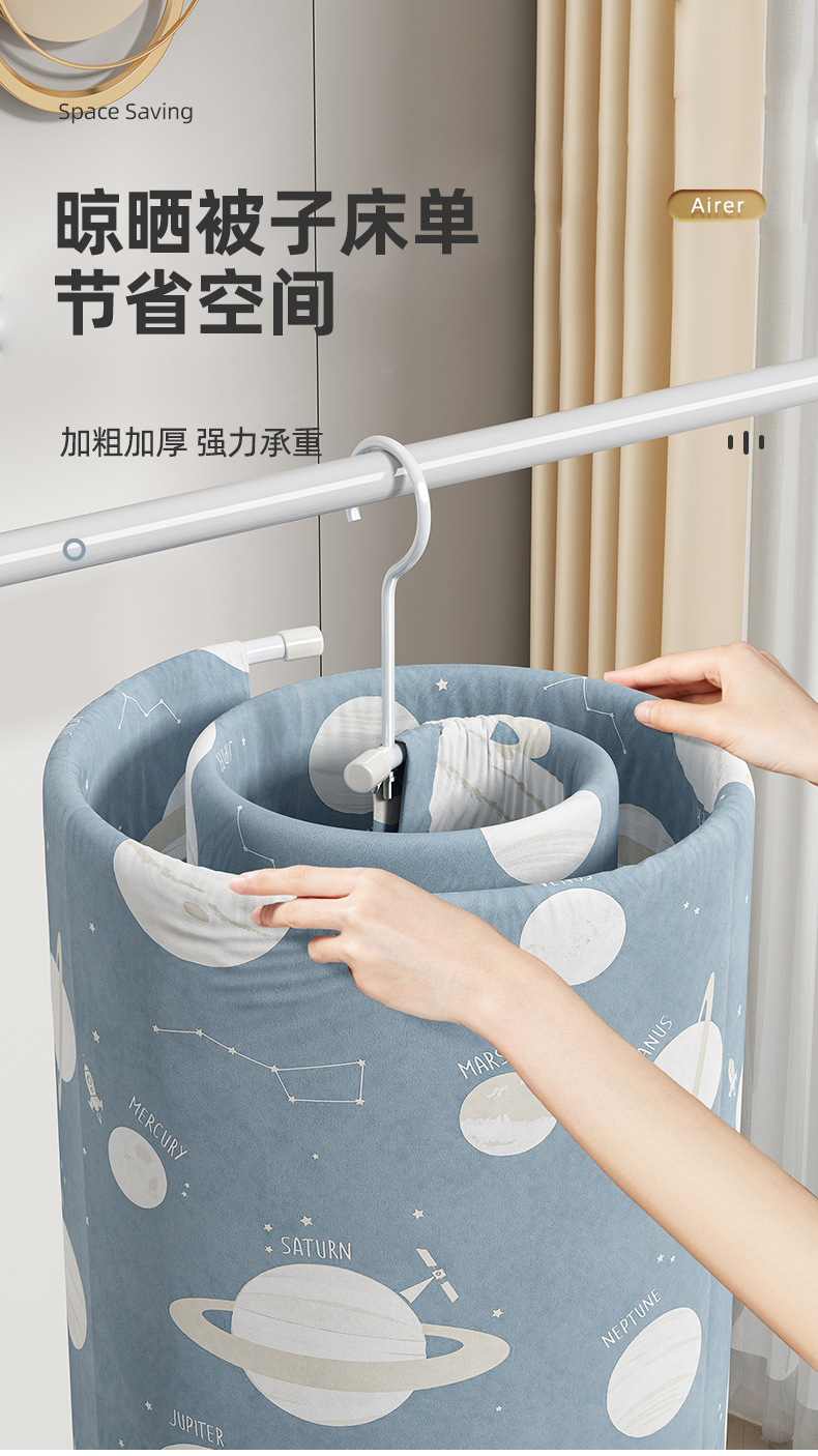 晒被子神器螺旋式晾衣架阳台家用大圆形旋转挂凉晒床单被罩神器详情2