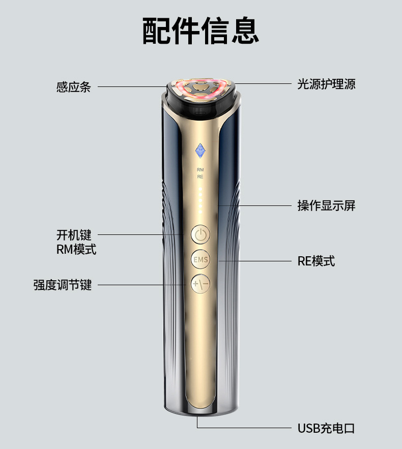 shanilak Facial Heating Introduction Mask Device, facial red and blue Light vibration Massage Device, home rechargeable beauty device pic 17