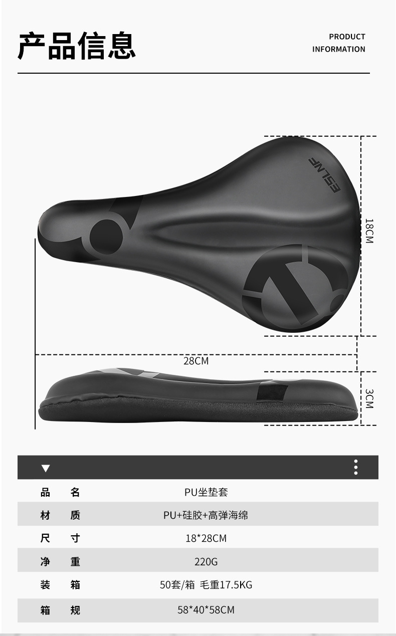 ESLNF brand 4476 model bicycle silicone seat cover, mountain bik-specific waterproof and shock-absorbing outdoor cycling seat cover saddle accessory, comfortable and durable pic 3