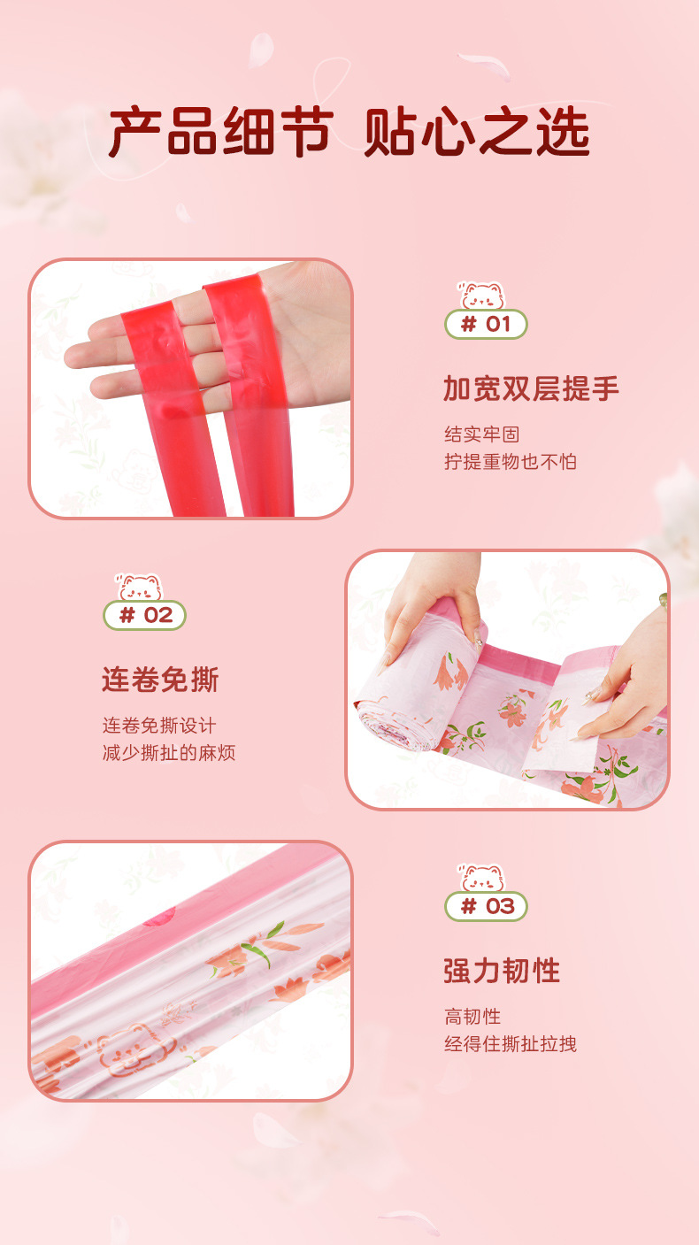 大号加厚抽绳免撕垃圾袋子手提式家用办公室厕所厨房手提式垃圾袋详情11