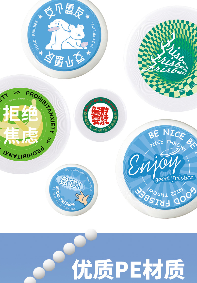 Customized 175g professional sports extreme PE frisbee with logo, outdoor soft frisbee for adults and children pic 5