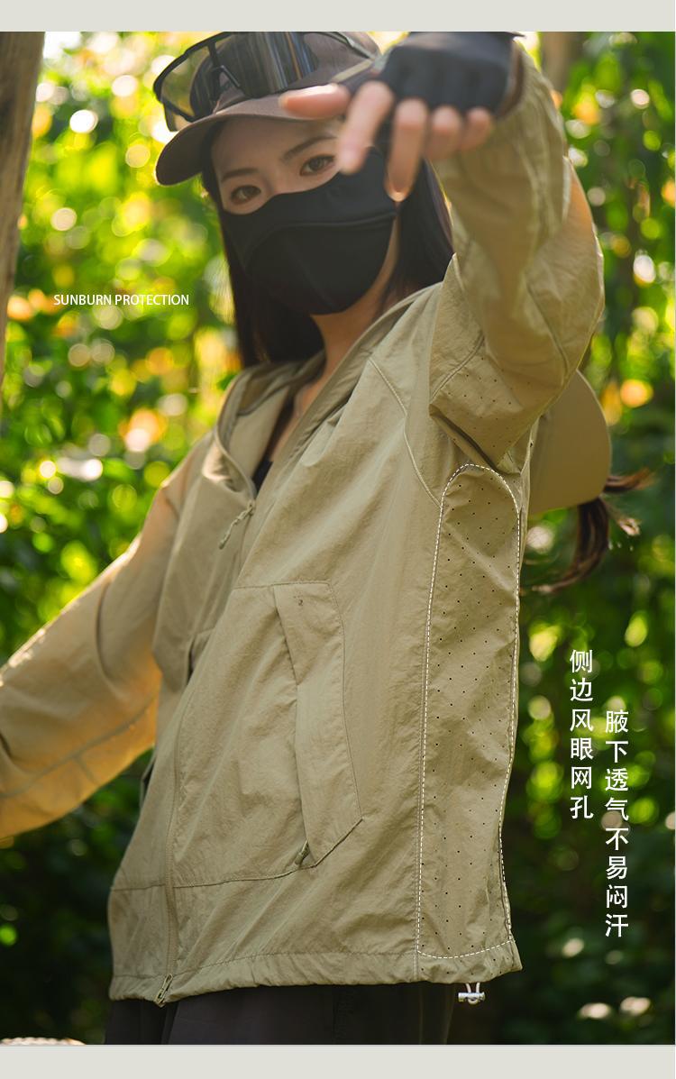 屿境骆驼冰感山系防晒衣男女夏薄款UPF50+防紫外线户外宽松防晒服详情12