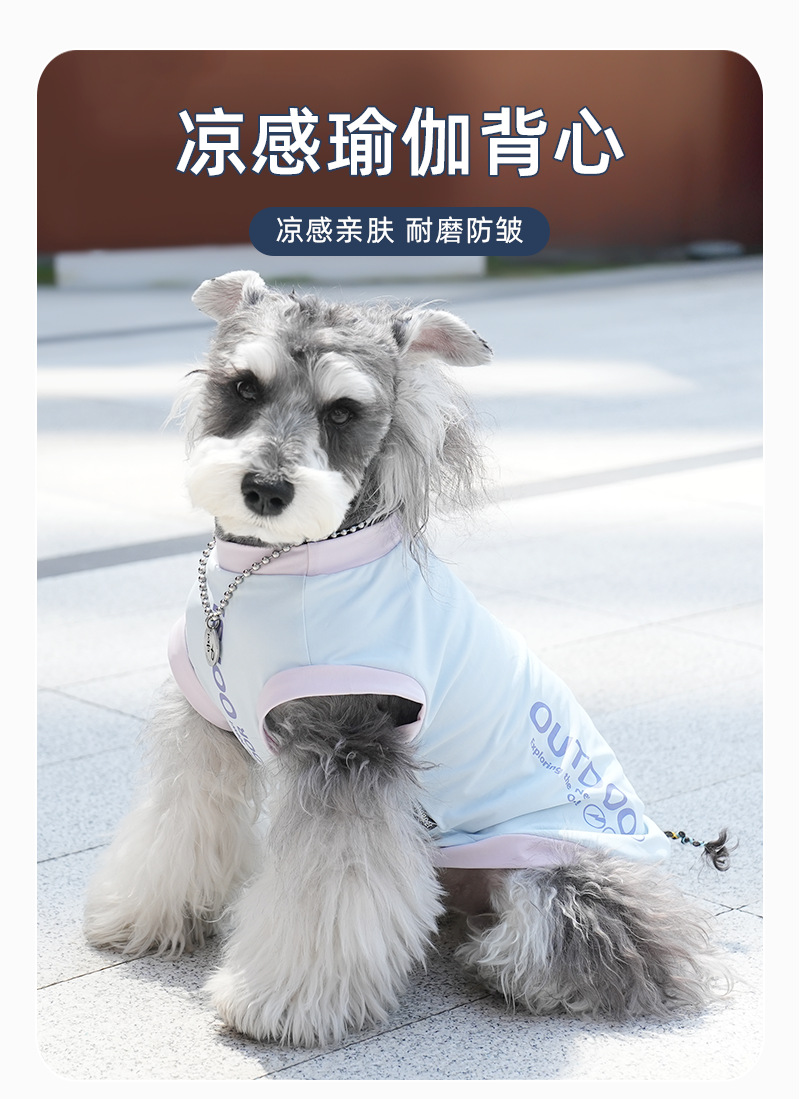 春夏季狗狗凉感两脚印花外穿服比熊雪纳瑞小狗狗衣服详情1