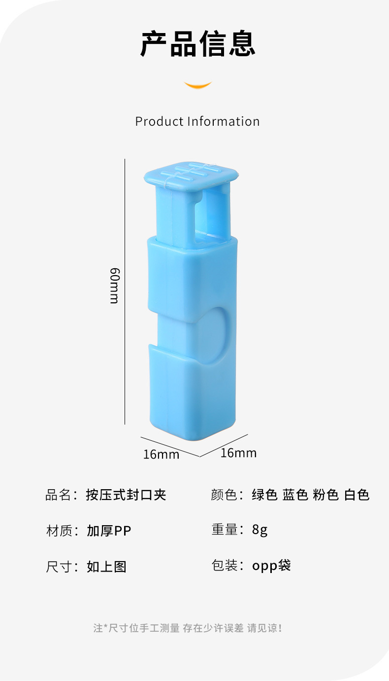 Sealing clamp press-type bread, toast, snack preservation, moisture-proof spring clamp, food-grade plastic sealing clamp, snack pic 10