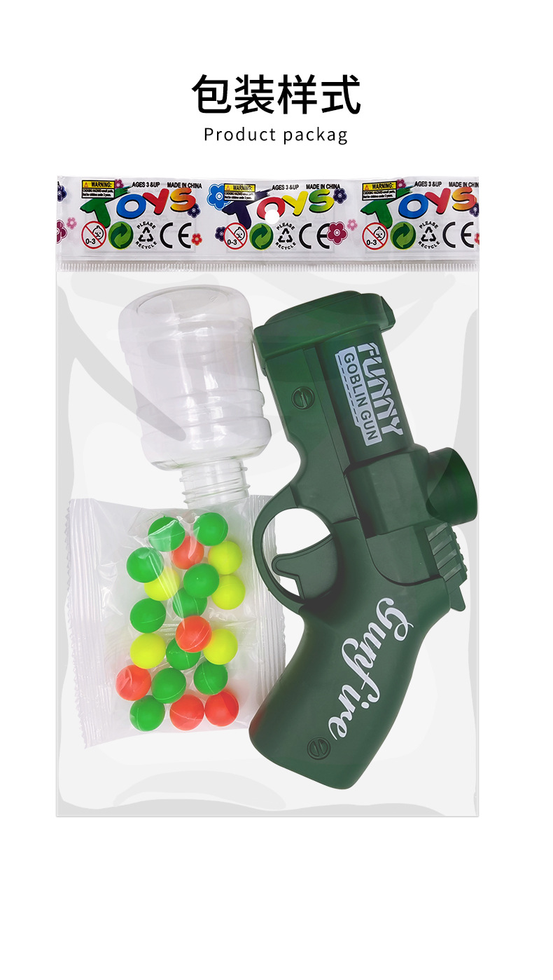 Colorful ball gun, Goblin burst gun, water bomb charge toy gun, children's Triangle MP7 pic 12