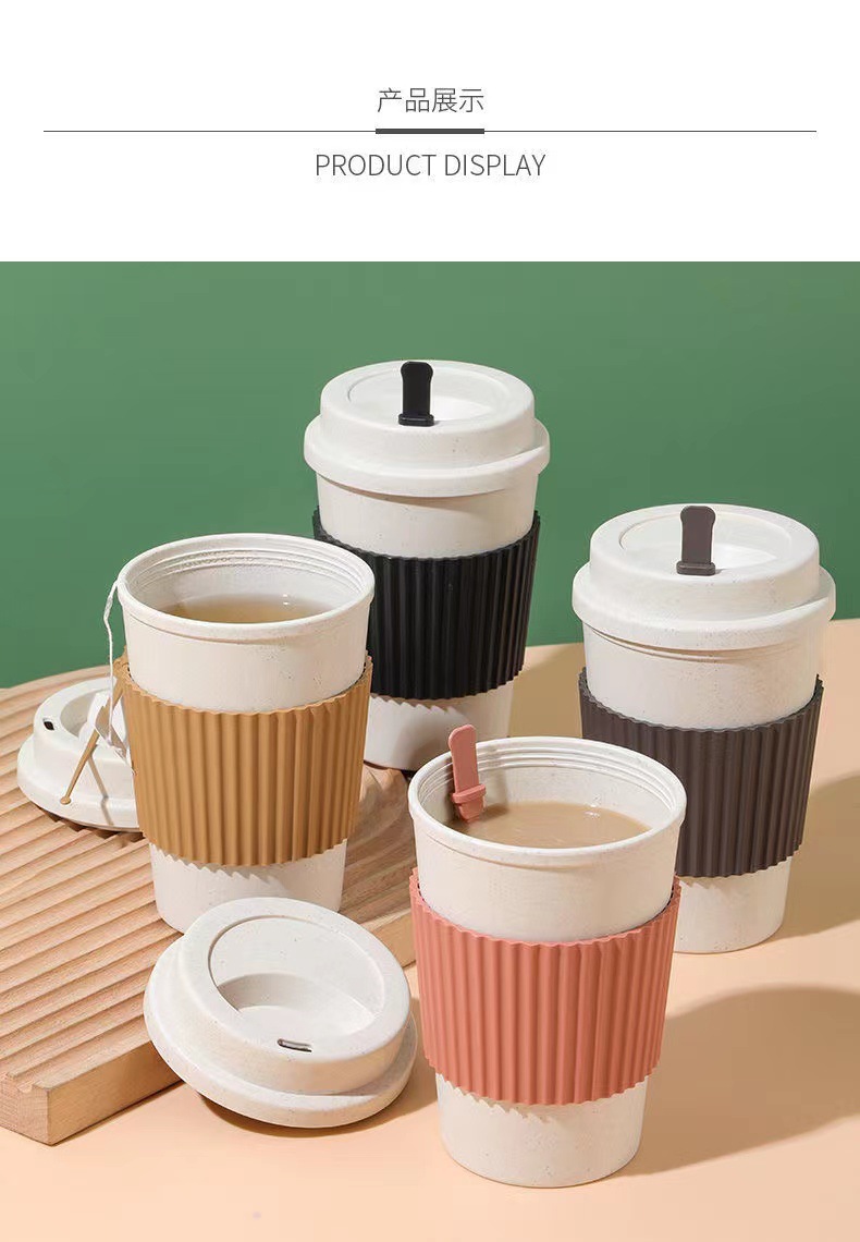 小麦秸秆咖啡杯随行搅拌杯高颜值塑料拿铁杯子马克杯牛奶杯带盖子详情11