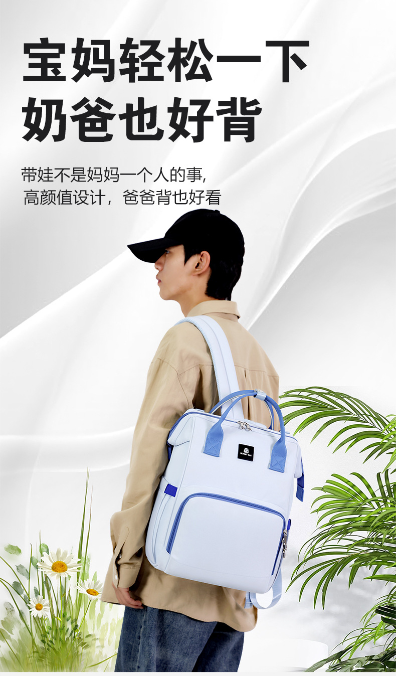 新款妈咪包多功能轻便百搭双肩包带娃外出大容量母婴包孕妈待产包详情13