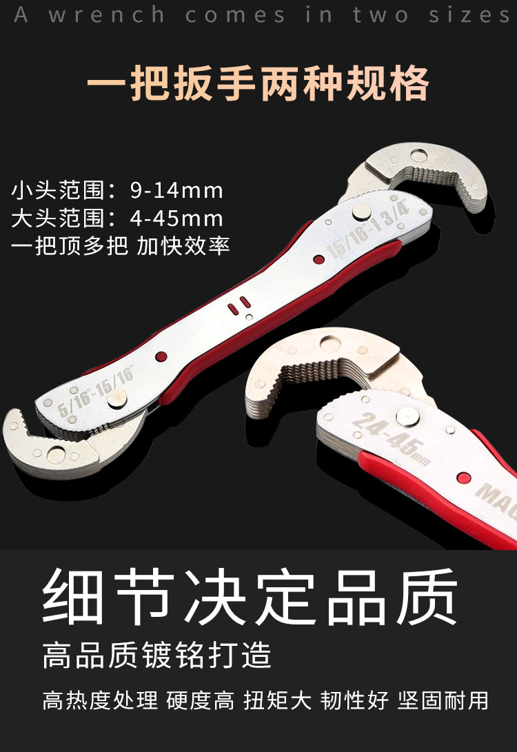 9-45 Korean wrenches, flexible magic wrenches, multi-functional wrenches, adjustable wrenches, hardware tools, double-ended wrenches pic 25
