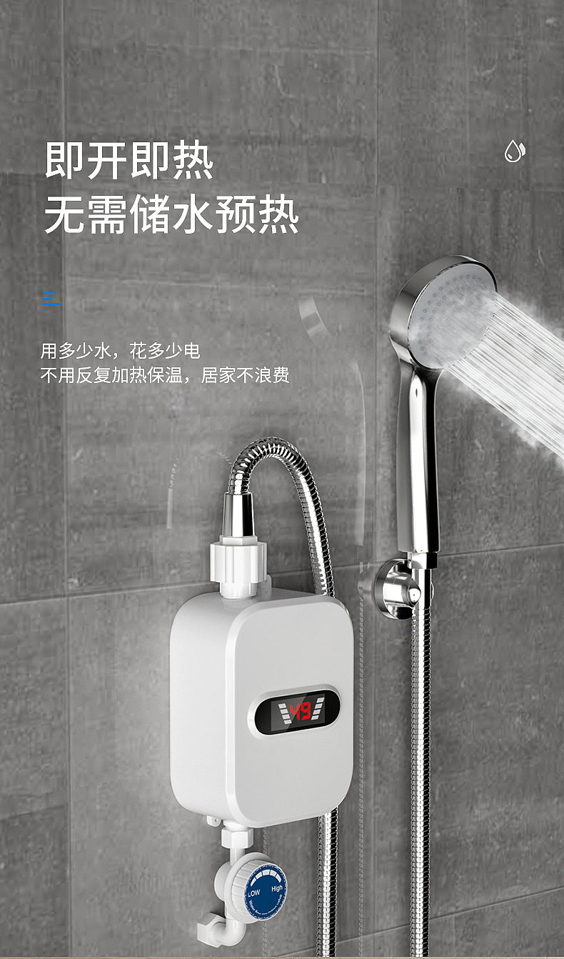迷你热水器_03.jpg