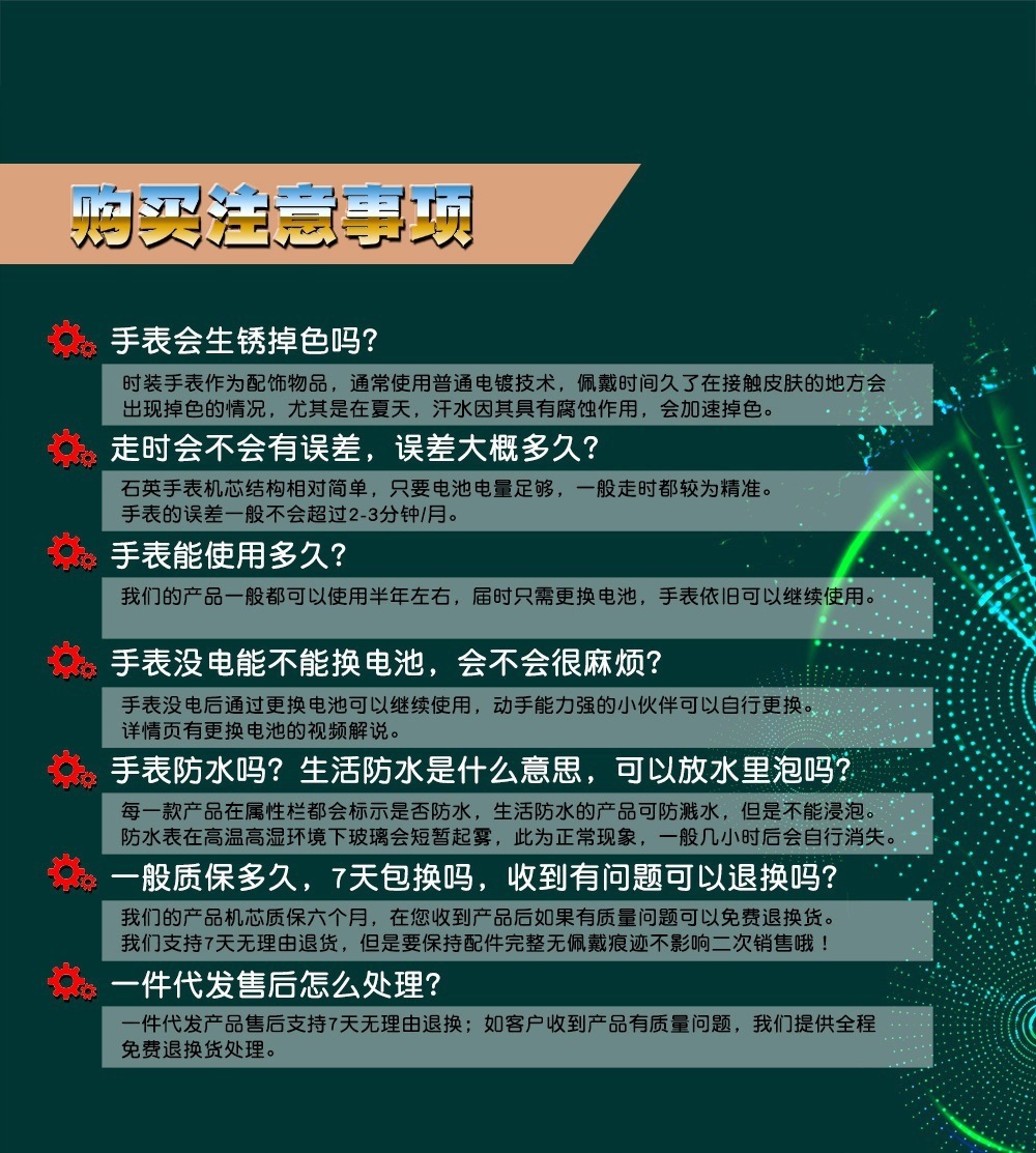 跨境外贸新款情侣表一对男士表男表女表厂家批发现货手表详情3
