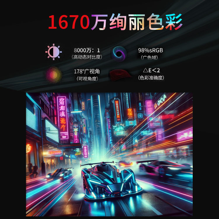 24-inch 4K flat curved borderless display, 27-inch IPS desktop computer, 22-inch monitor, 144Hz screen pic 25