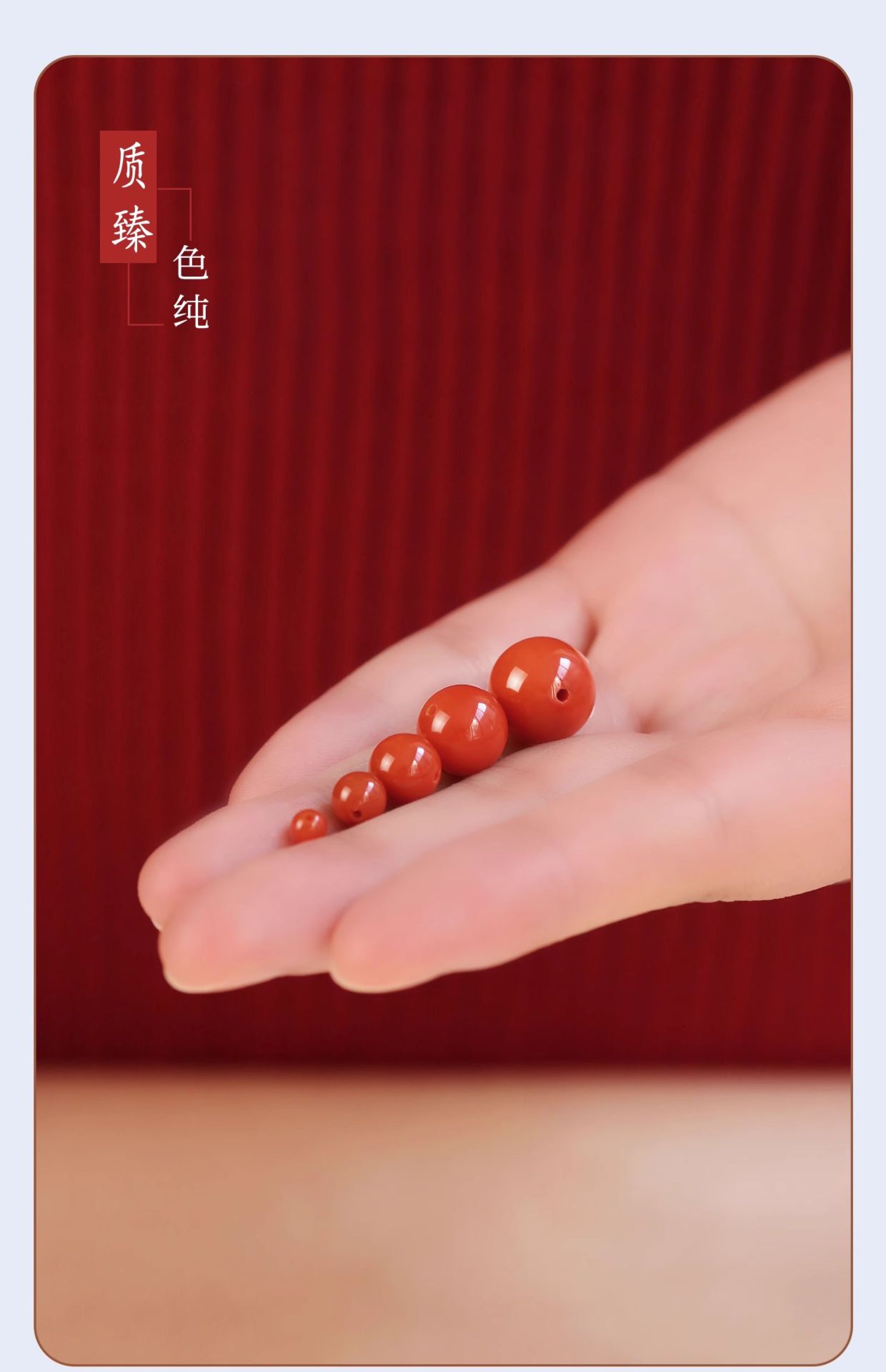 正品9A天然满肉南红玛瑙散珠柿子红色圆珠子手串diy手工饰品串珠详情20