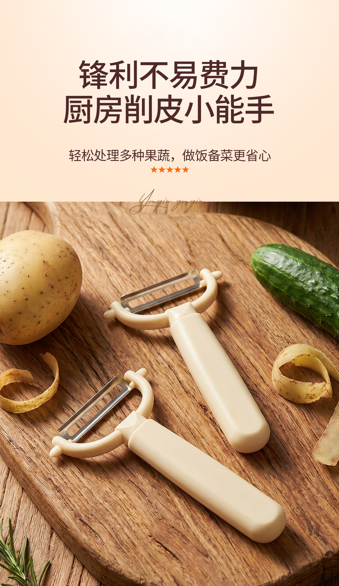 Кухонный нож для чистки стежков, фруктовый резак, картофельный резак, терка для овощей, очищающий артефакт pic 1
