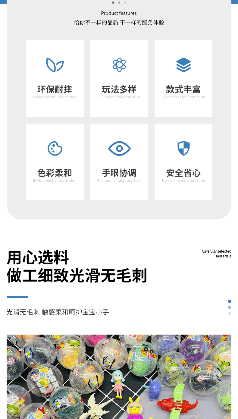 47*57塑料透明扭蛋小号透明扭蛋球拍拍乐公仔礼品儿童扭扭蛋批发详情4