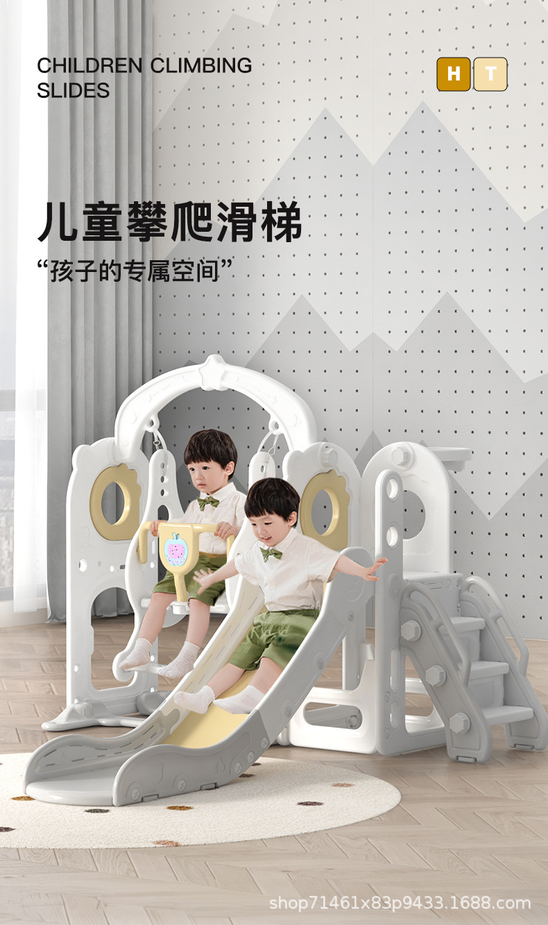 滑滑梯室内家用儿童攀爬架小型宝宝家庭滑梯秋千二合一玩具组合多详情1