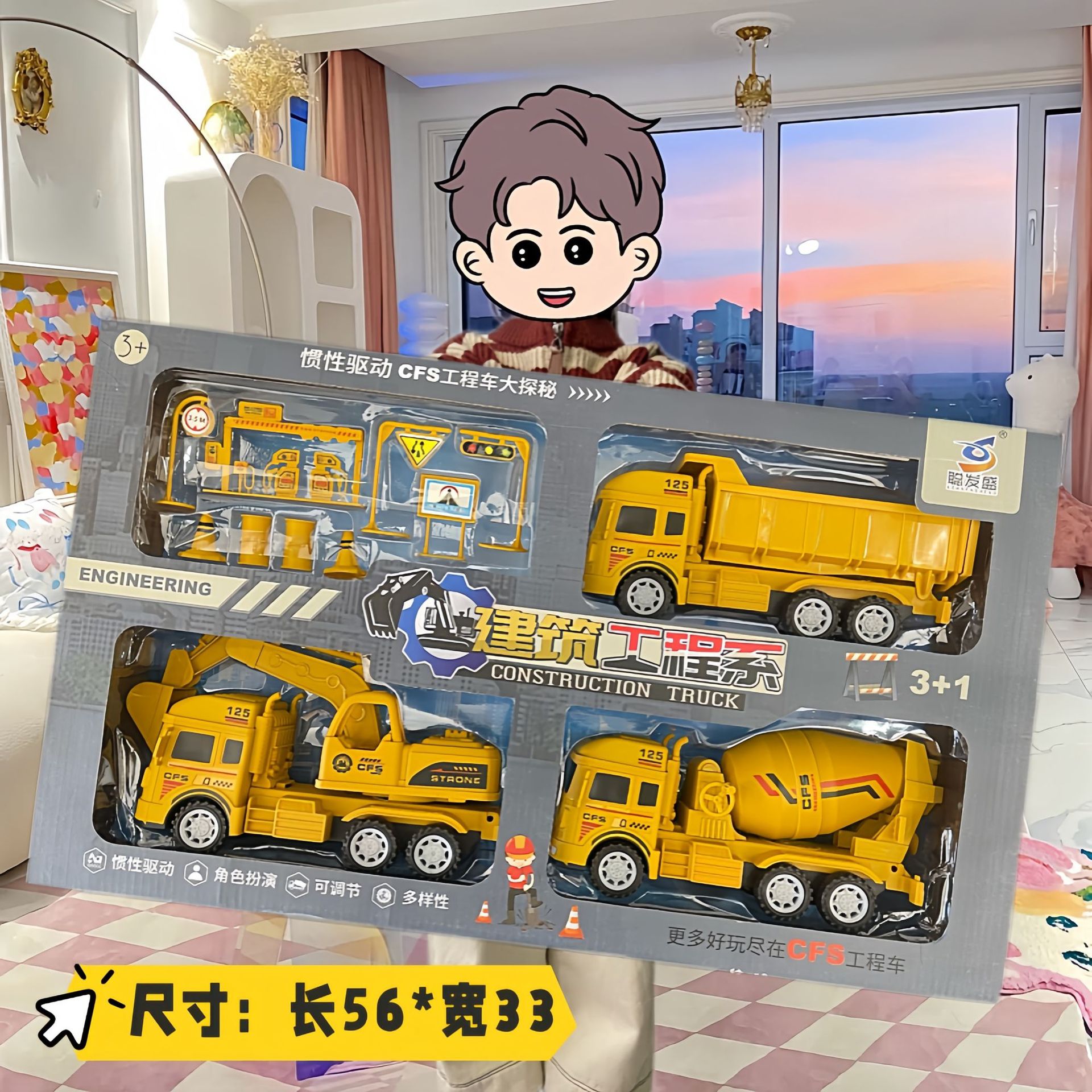 男孩儿童工程车玩具回力惯性消防车套组超大号礼品盒培训机构批发详情40