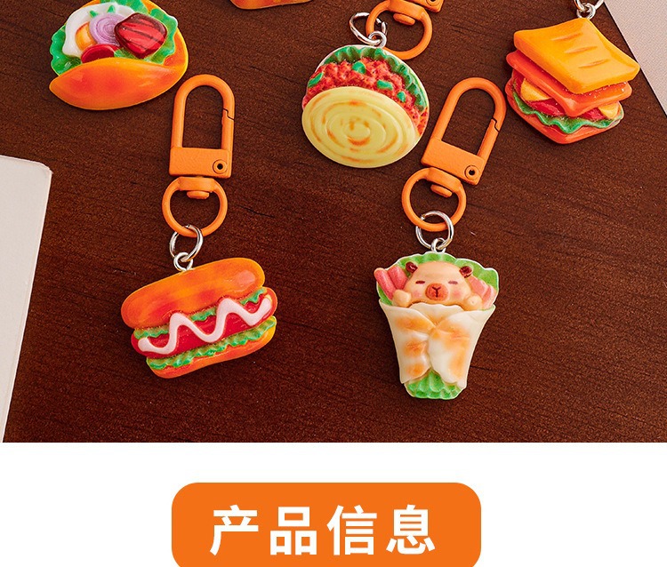 食玩小面包挂件点心仿真食物小饰品钥匙扣卡通明星挂包包学生玩具详情2