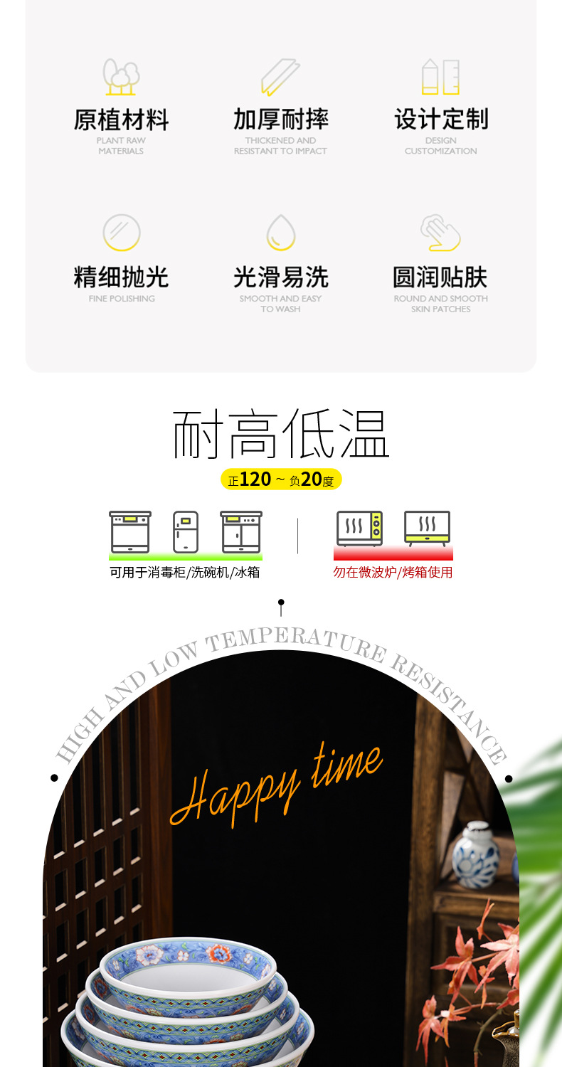 Wholesale of light luxury melamine tableware, high-legged bamboo hat bowls for noodle restaurants, commercial spicy hot pot large bowls, and high-temperature resistant noodle bowls pic 2