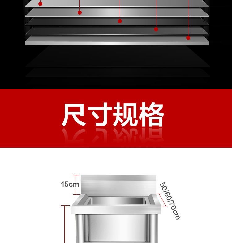 加厚304商用不锈钢水槽单双三槽水池洗菜盆洗碗池食堂厨房专用详情13